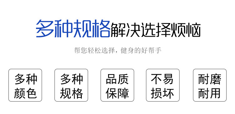 彩色莱美杠铃_02