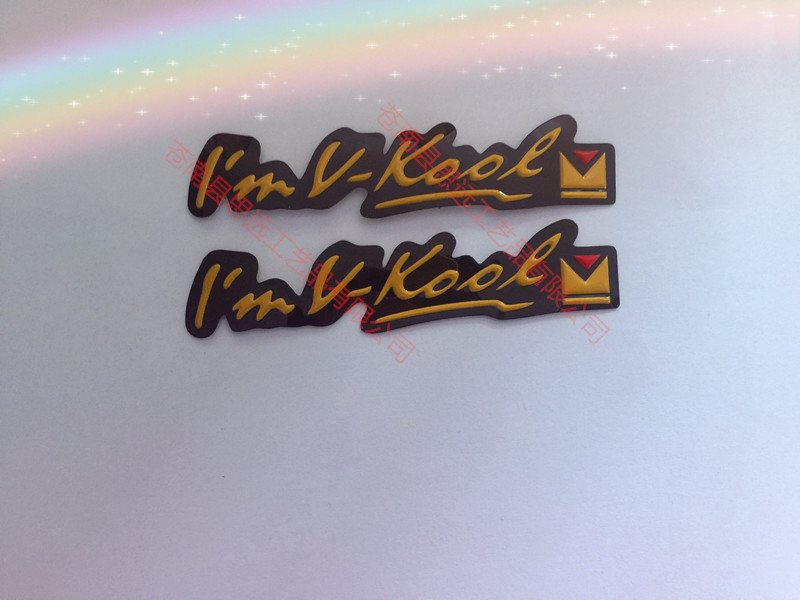 大福贴膜IMG_0011_副本