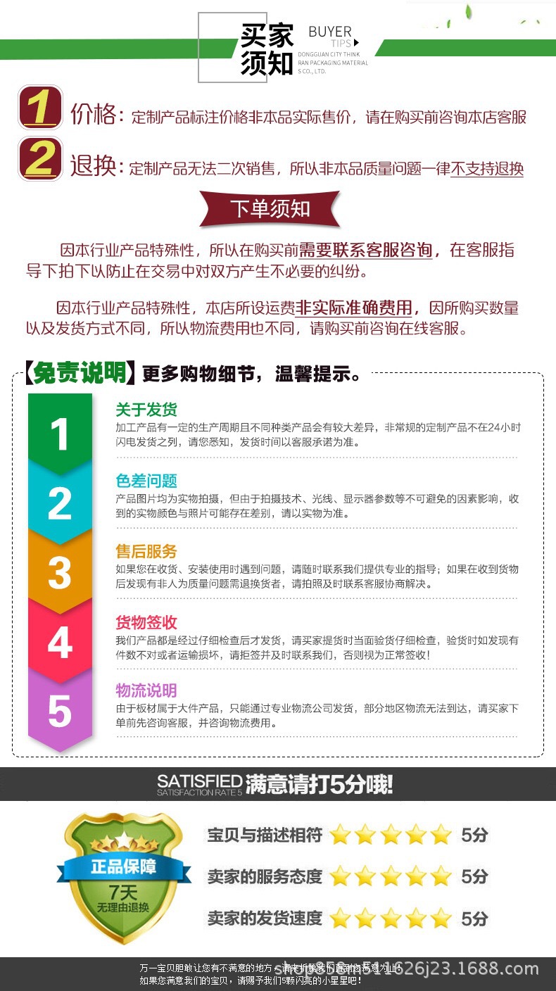 木托盘/木栈板/木架/出口托盘/免熏蒸托盘/防潮托