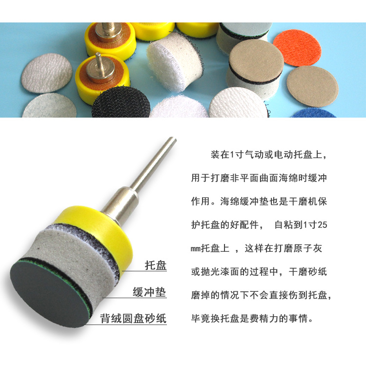 1寸高密度缓冲垫4