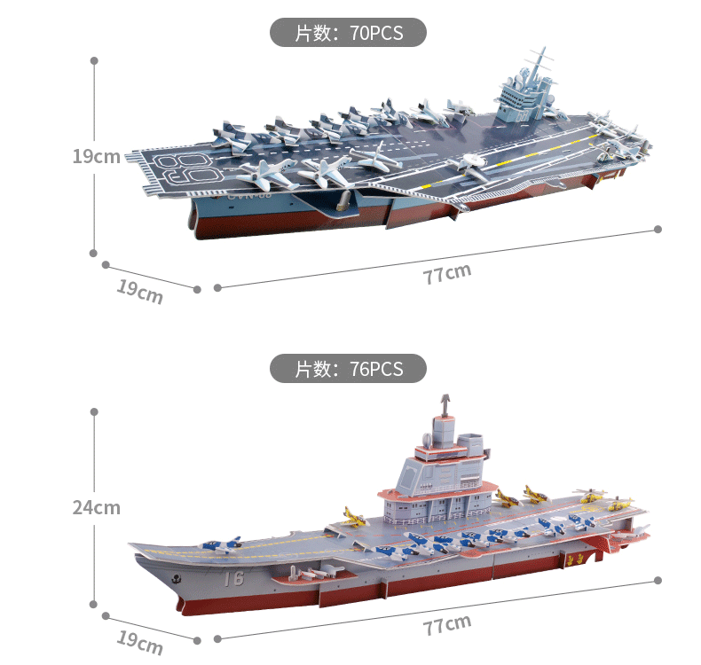 绔嬩綋鎷煎浘-鑸笵15-D17_19