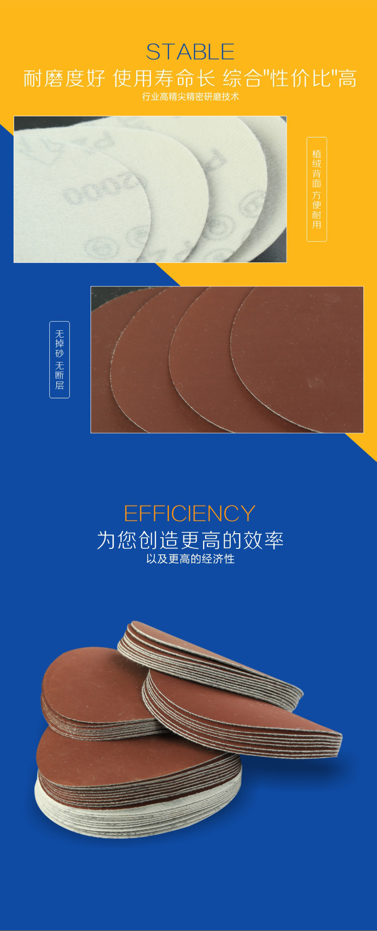 三兔-拉绒片-新5