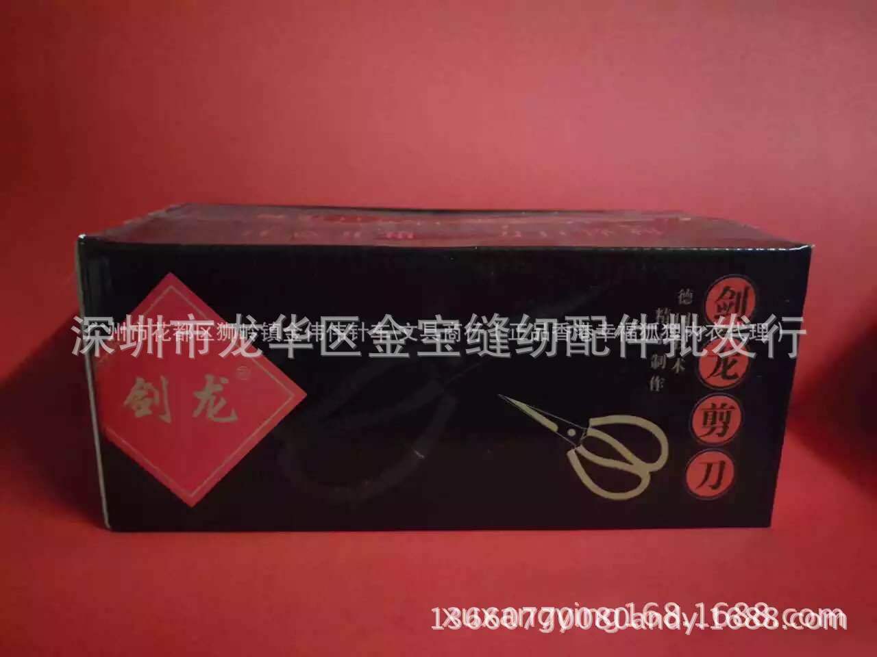 微信图片_20170712151816