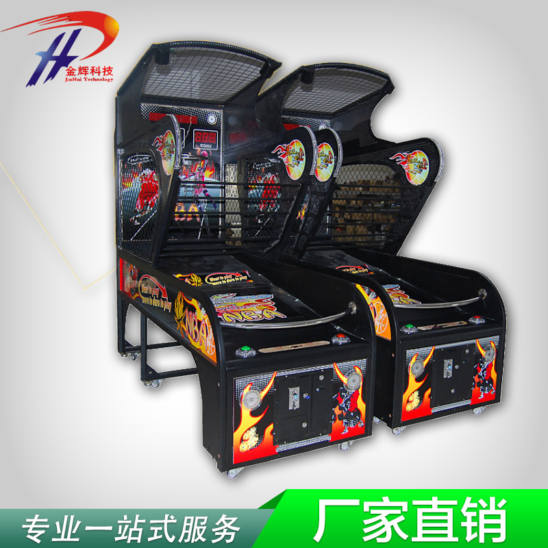 街头投篮机 成人豪华款篮球机 投币游戏机大型游戏机