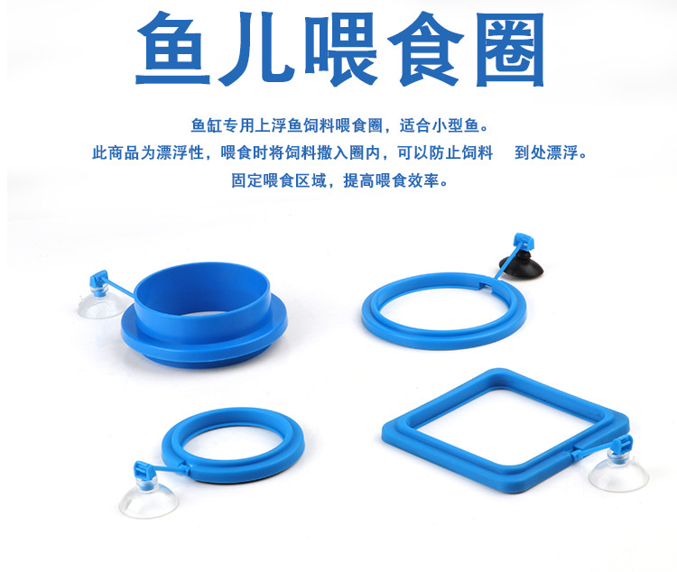 投食圈详情_r1_c1