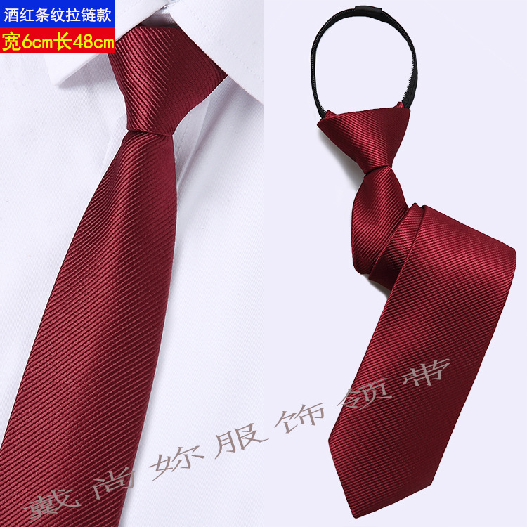 酒红条纹拉链款