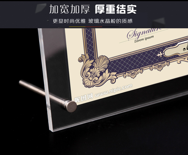 描述9