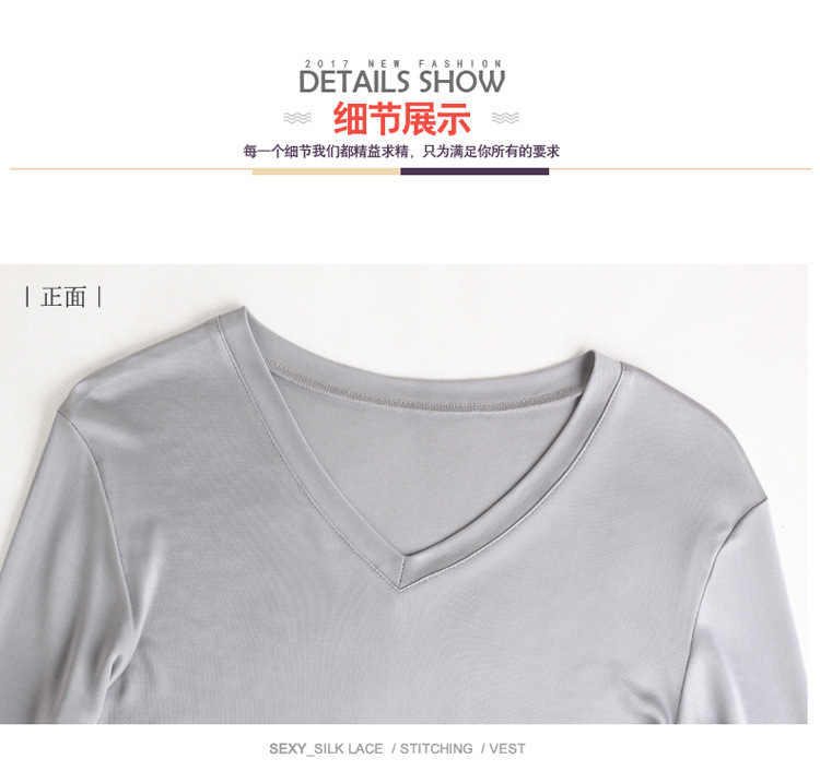 BSY7048男V领长袖_21