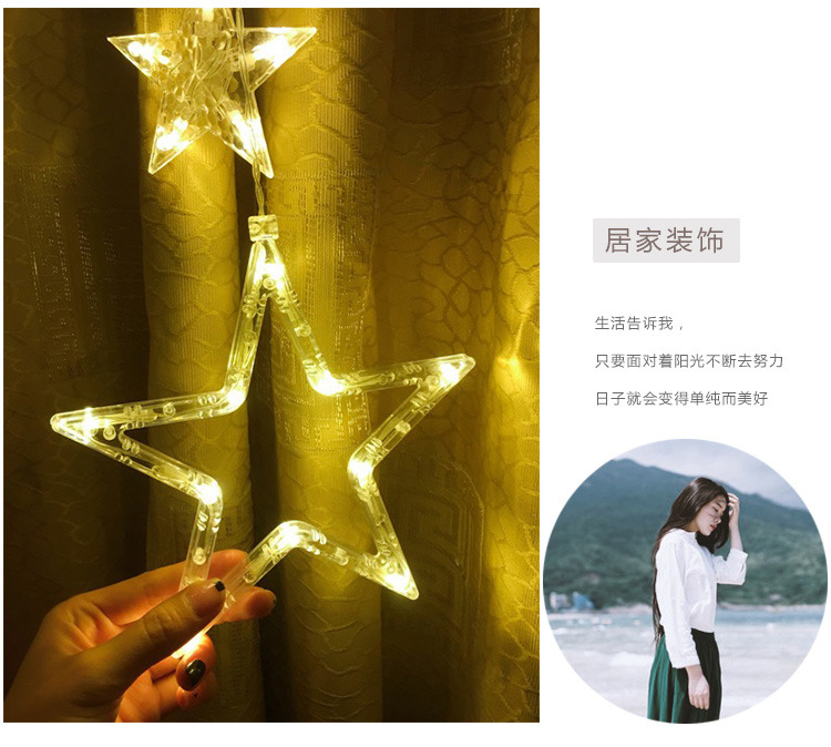 星星灯详情2版_04