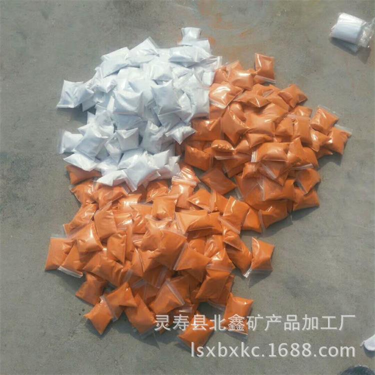 北鑫矿产欢迎您