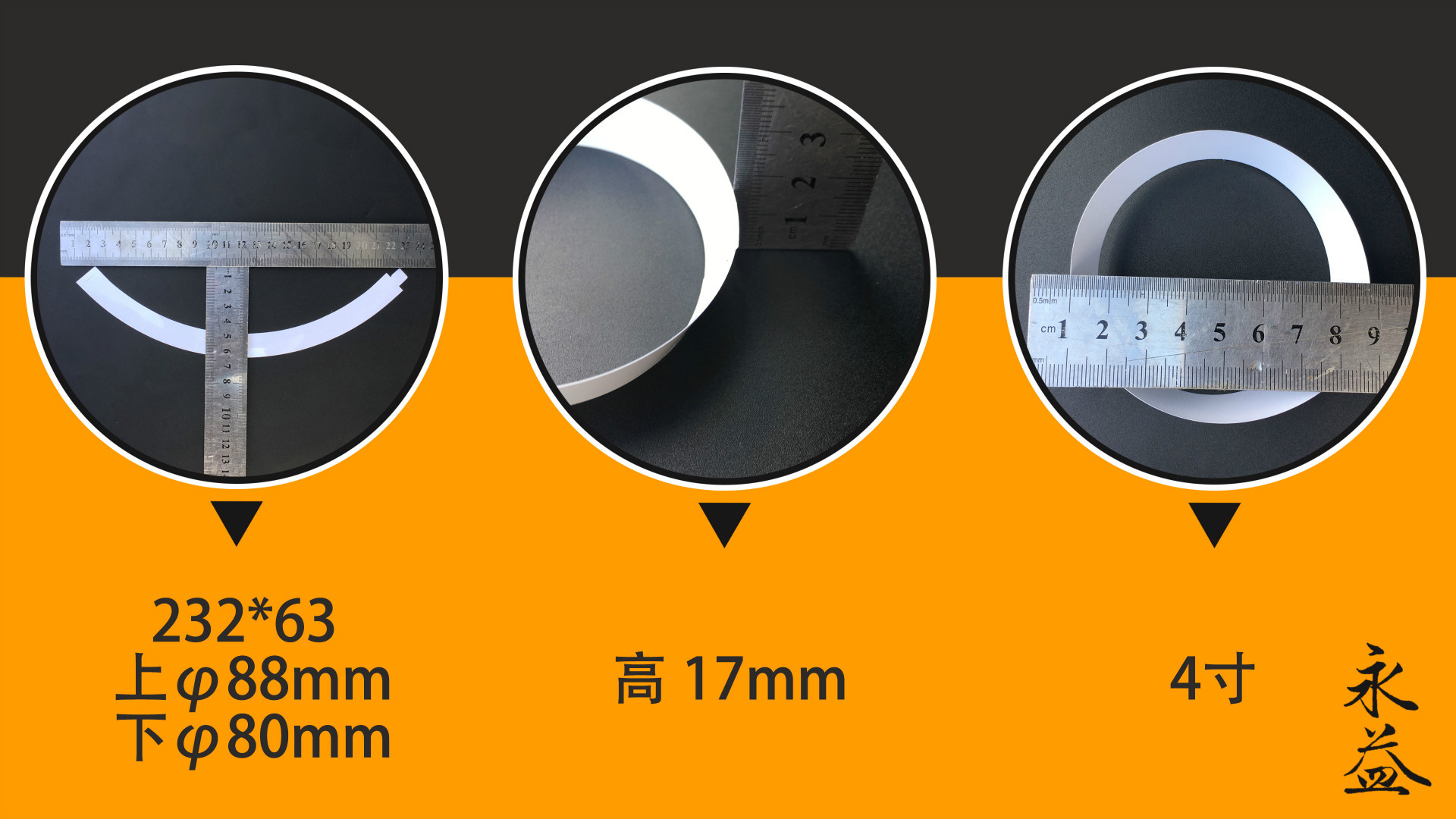 介绍11号