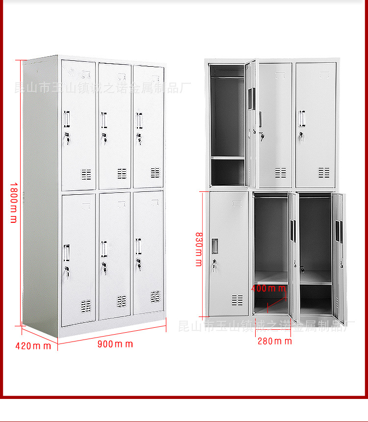 更衣柜8