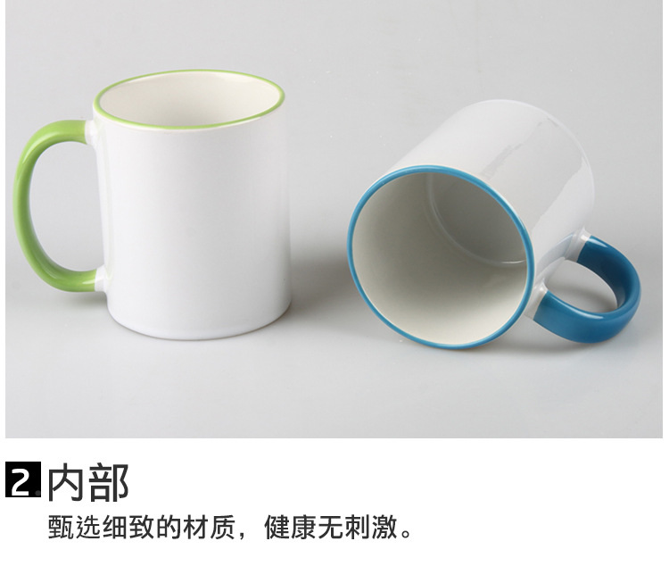 杯子（内彩、边彩、纯白）详情页_12