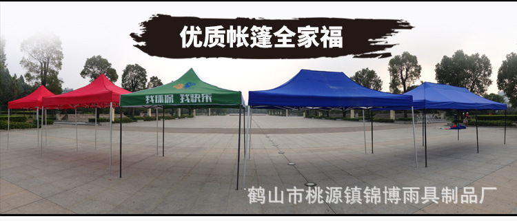 帐篷详情页_04