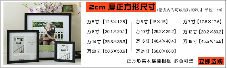 荣林正方形相关链接