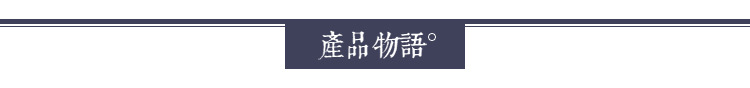 包详情_04