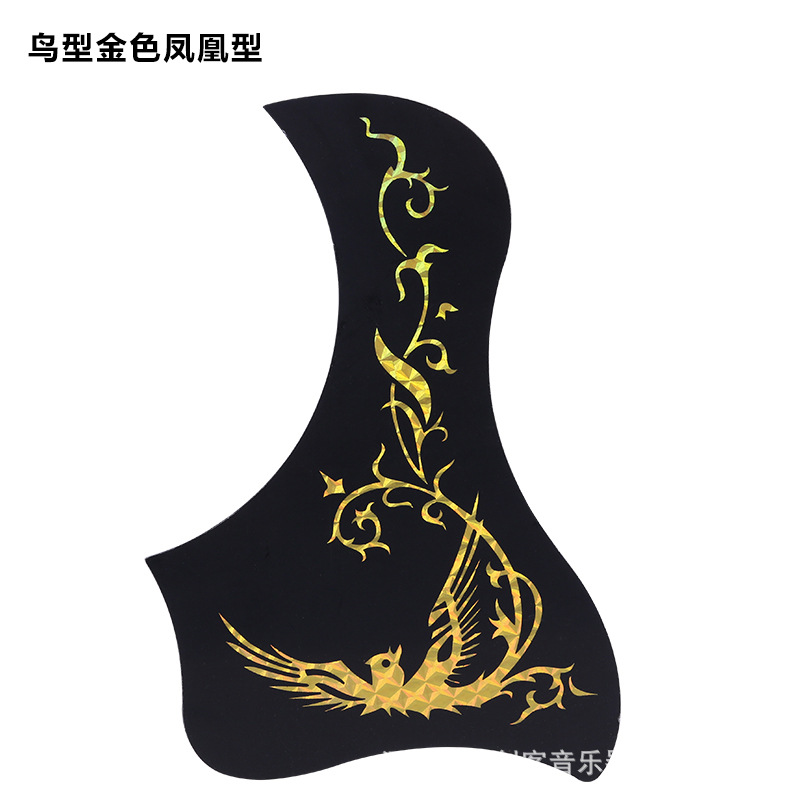 鸟型金色凤凰型