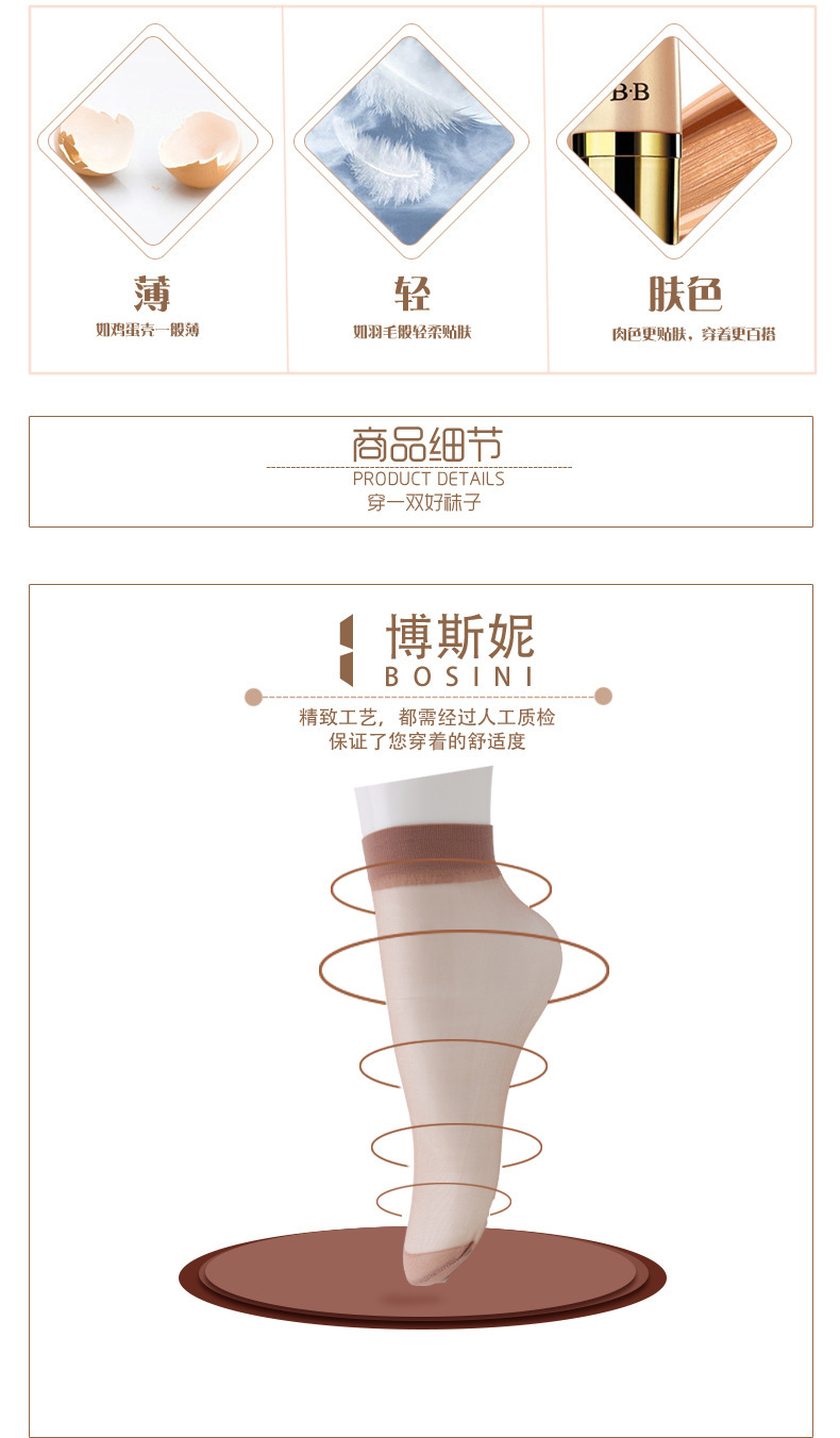 水晶8