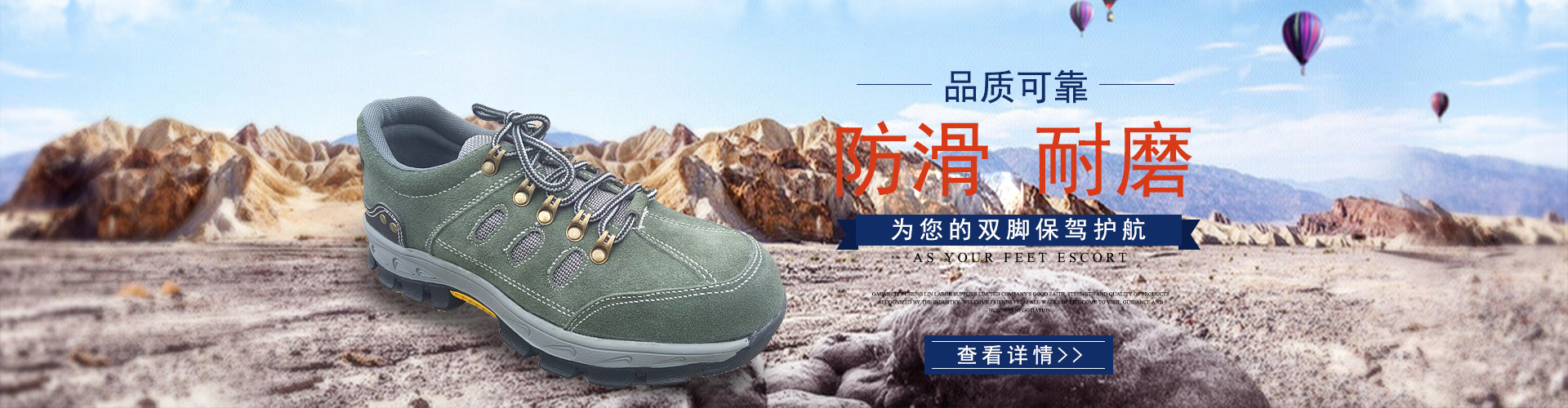 诚霖劳保_04