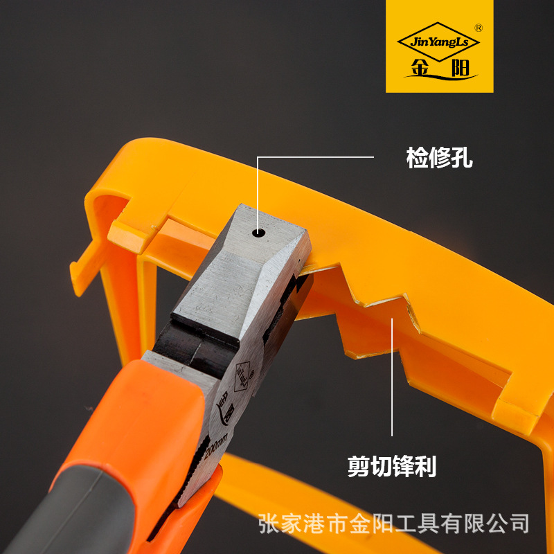 铝合金画框钳子