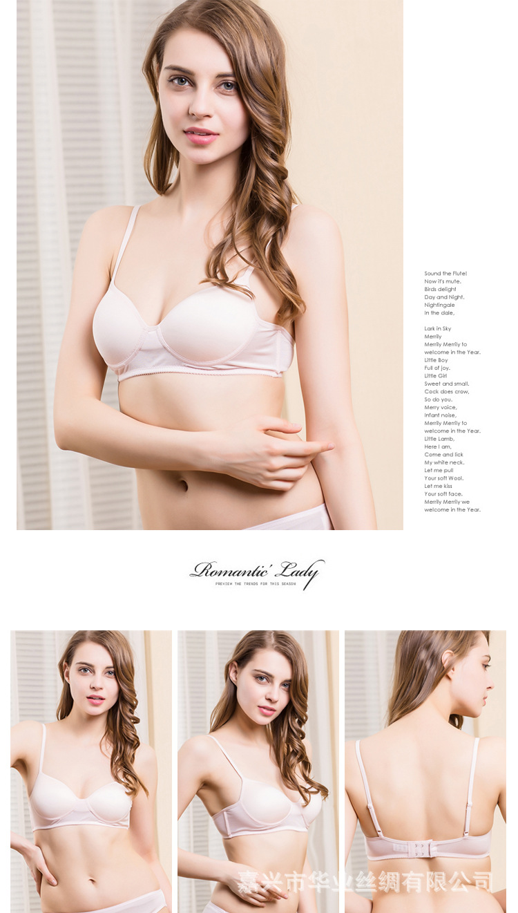 BSY7021绢丝薄款文胸宝贝详情_13