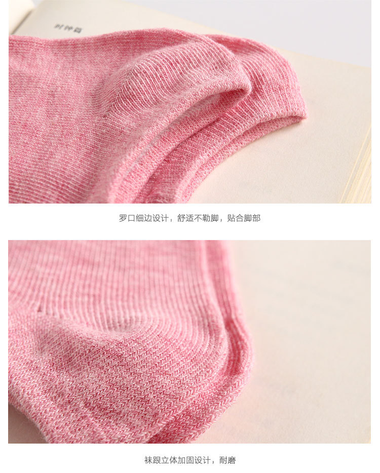 多彩船袜2_03