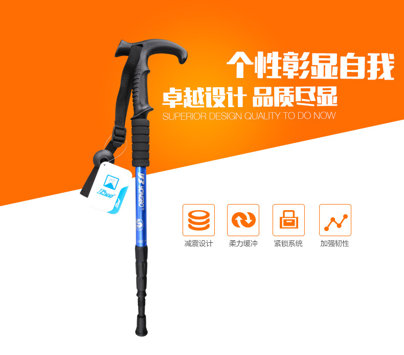 康力仕三节山手杖详情_04