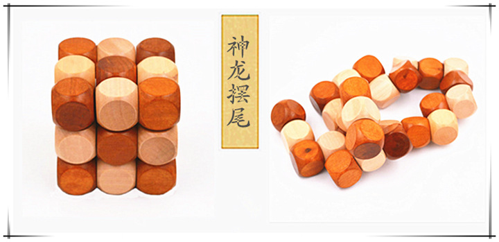神龙摆尾_副本