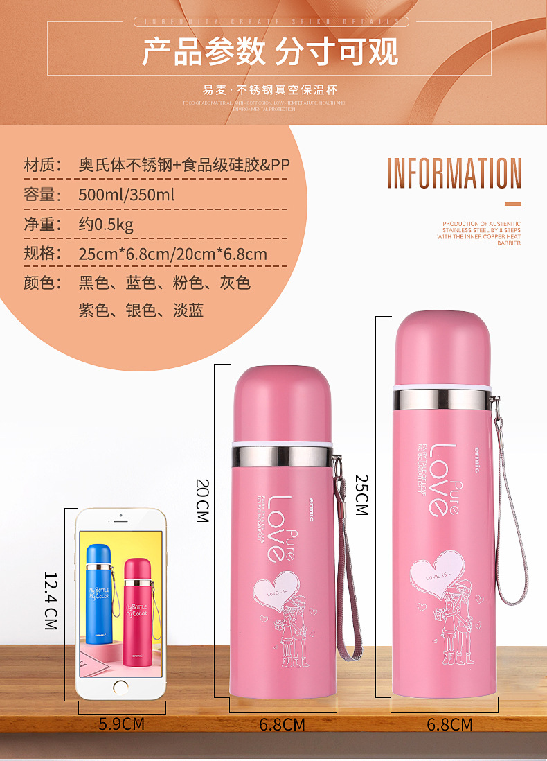 子弹头保温杯_06