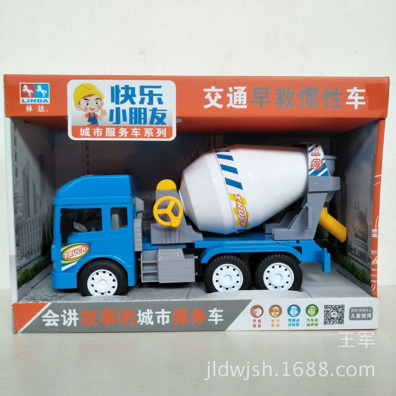 微信图片_20170526004020