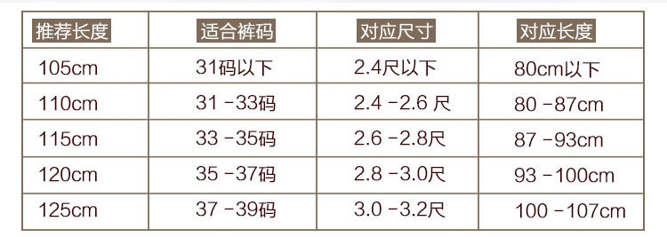 ##男士针扣修剪2_01