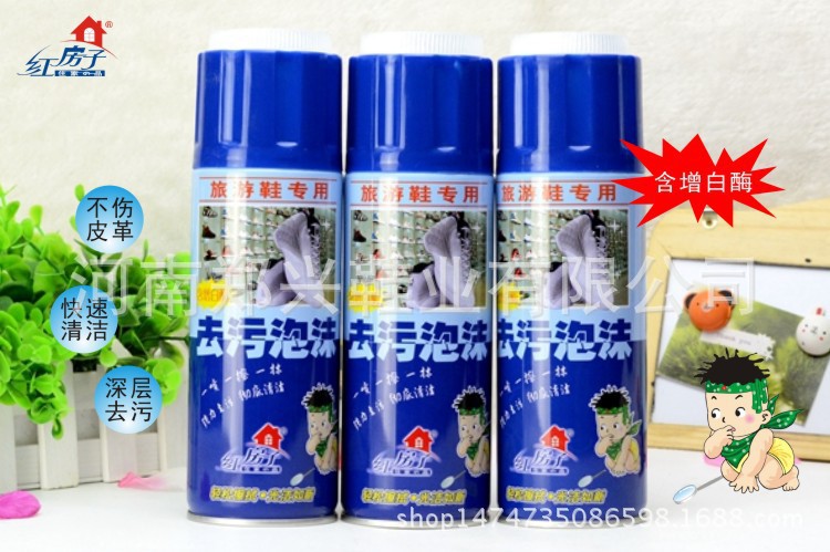 3902355487_515139775