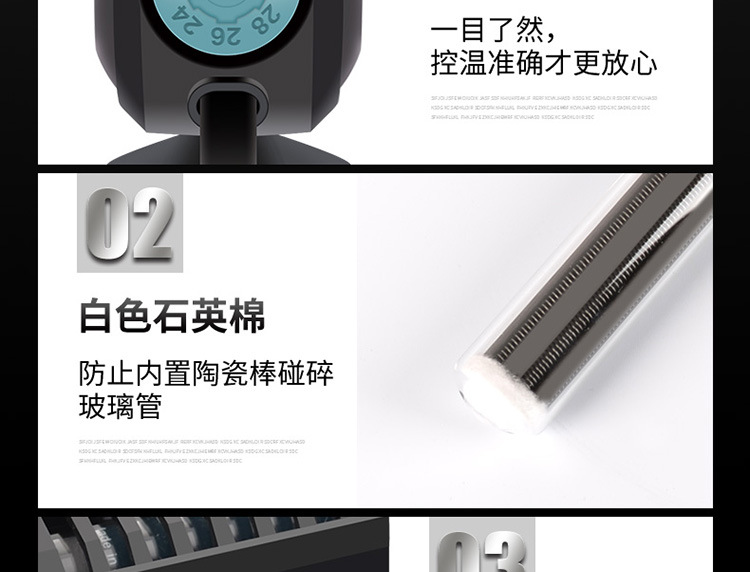 加热棒-详情750_13