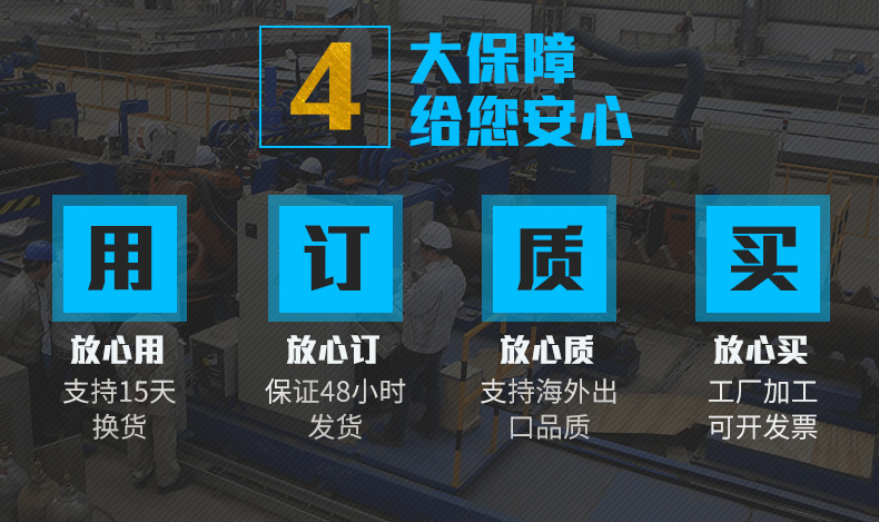 锋润模板_05
