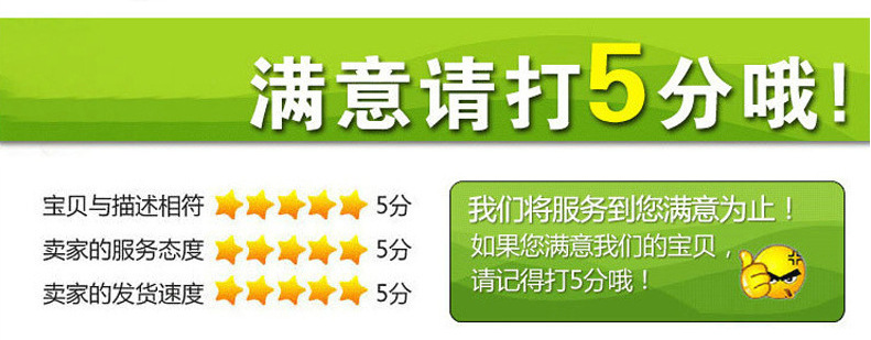 图片20170331071141