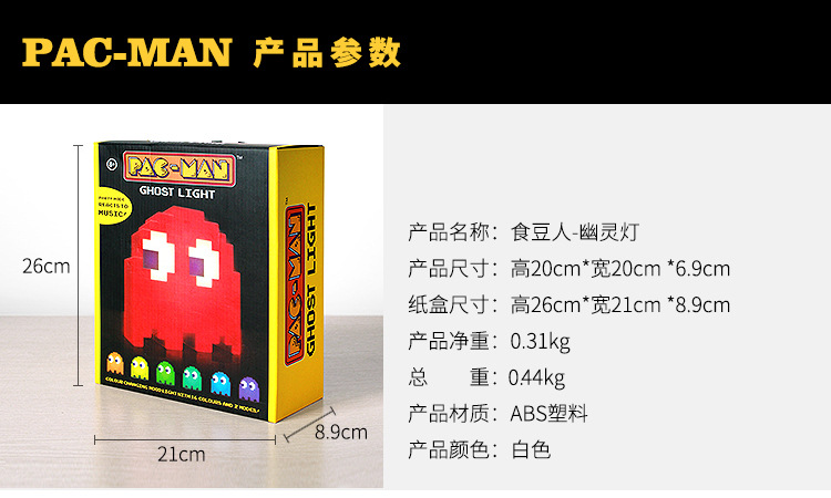 食豆人详情页7