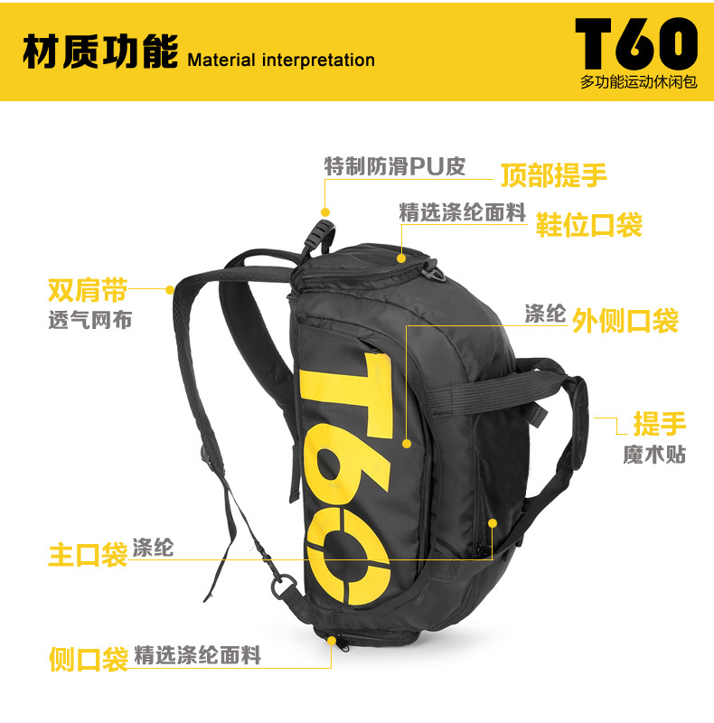 T60-运动休闲包_07