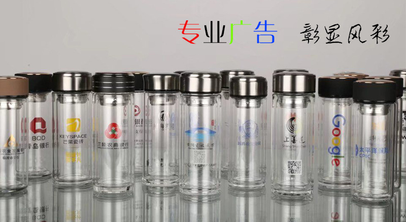 双层玻璃茶杯