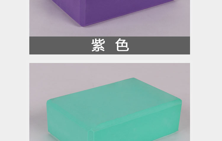 瑜伽砖_16