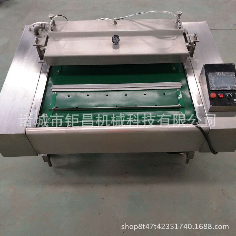 滚动真空包装机