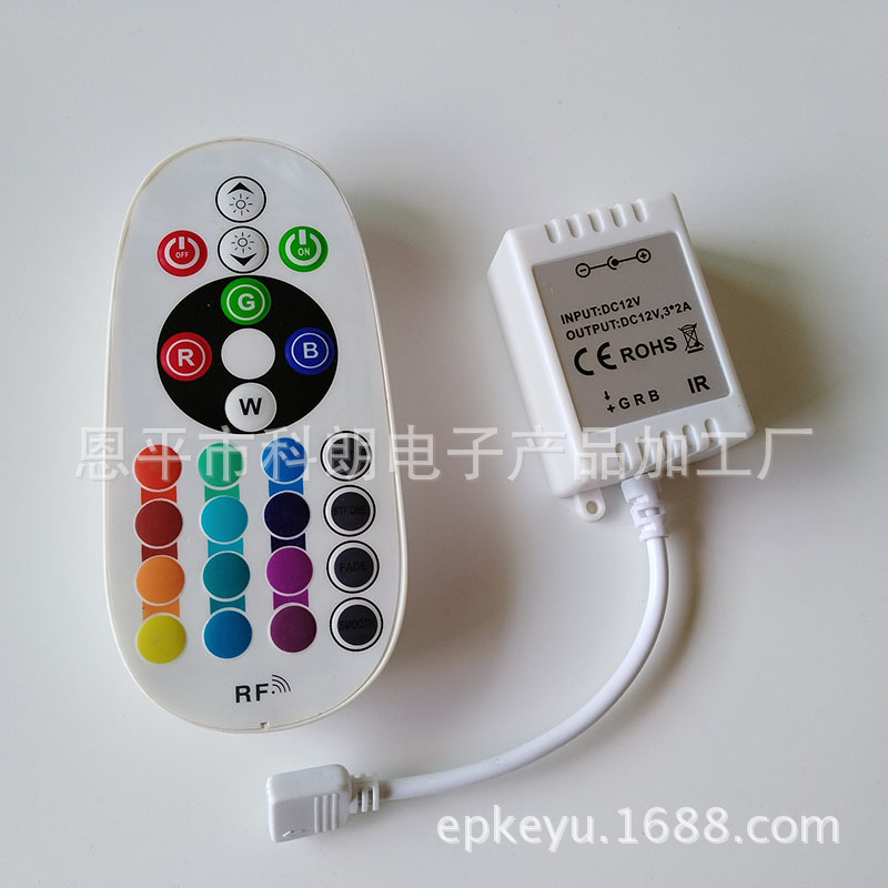 RF24键小白壳2