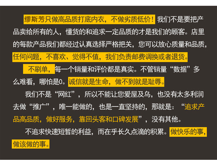 女人世界670-详情2_03