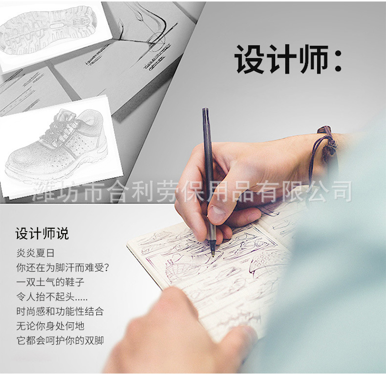 低帮劳保鞋_02