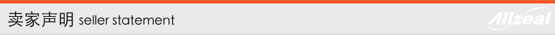 卖家声明
