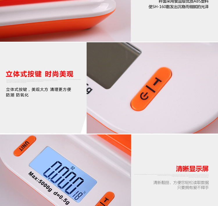 109详情页去LOGO_15