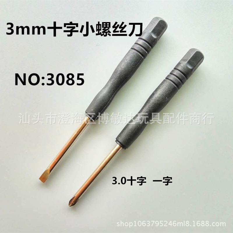 3.0小乌批6_副本_副本