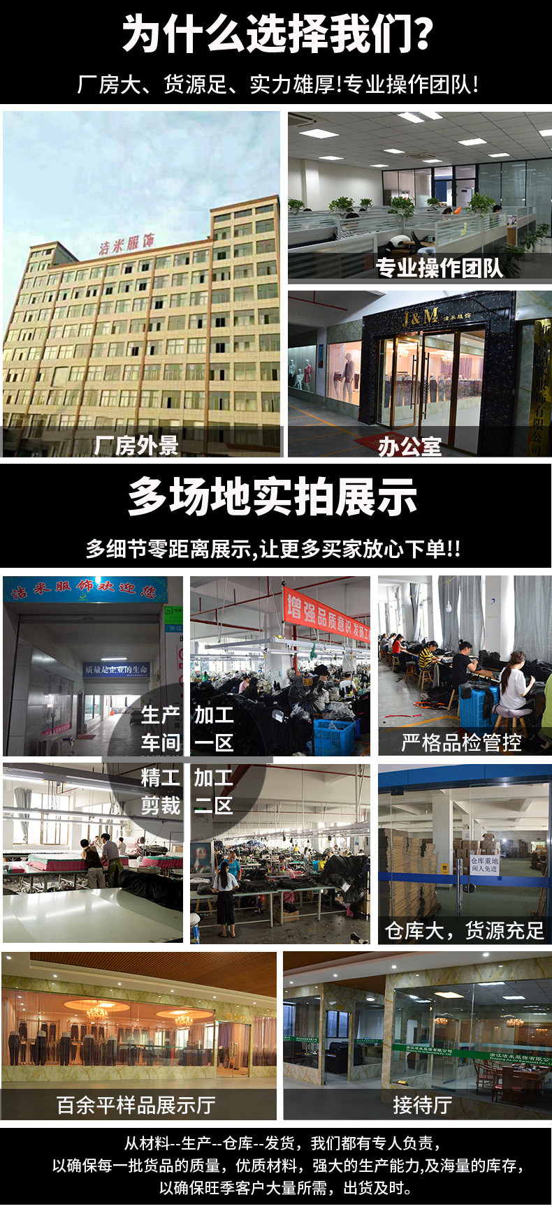厂家实力
