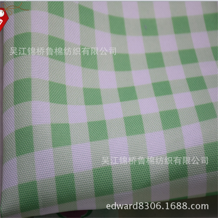 格子色织牛津600新欧标1
