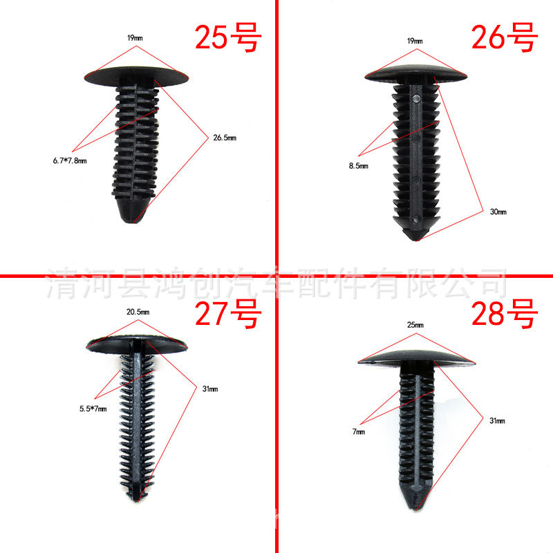 1-(7)