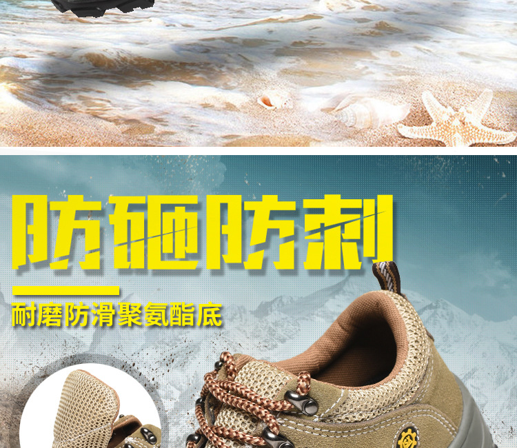绝缘劳保鞋